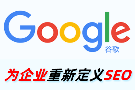seo关键字抓取